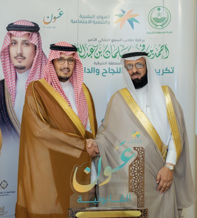 فريق شركة ليجل واي